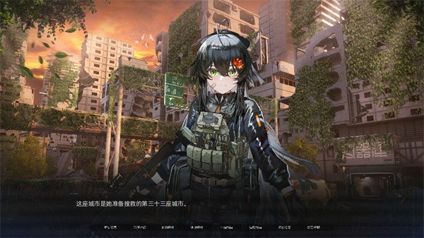 众星入海完整版说明图5