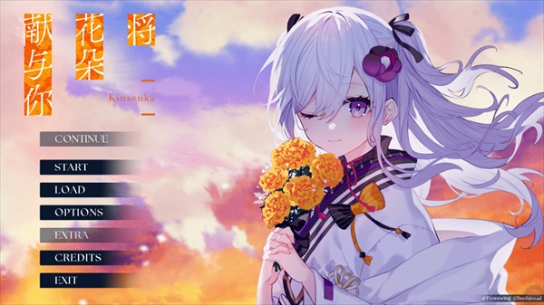 将花朵献与你汉化版说明图1