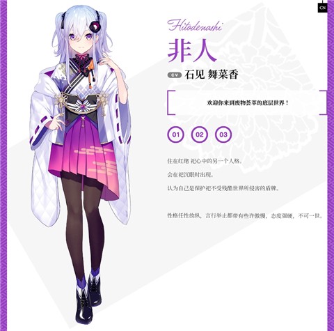 将花朵献与你汉化版说明图6