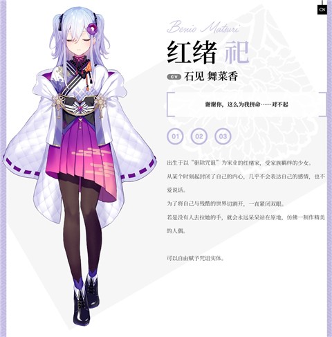 将花朵献与你汉化版说明图5