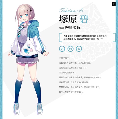 将花朵献与你汉化版说明图9
