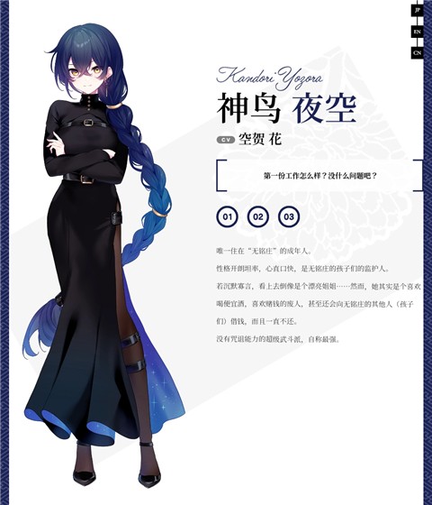 将花朵献与你汉化版说明图12