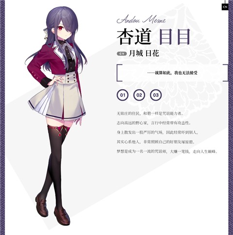 将花朵献与你汉化版说明图10