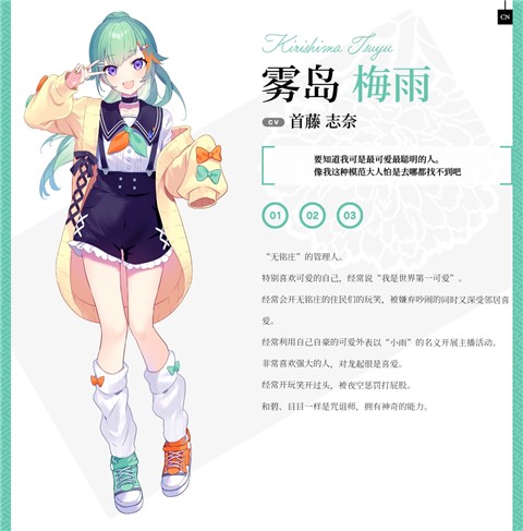 将花朵献与你汉化版说明图11