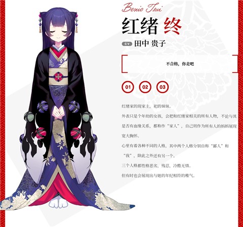 将花朵献与你汉化版说明图13