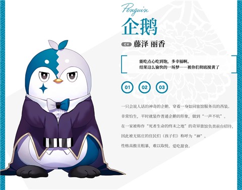 将花朵献与你汉化版说明图14