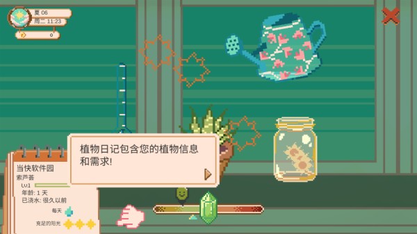 windowgarden游戏说明图9