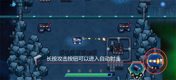 异星要塞游戏说明图2
