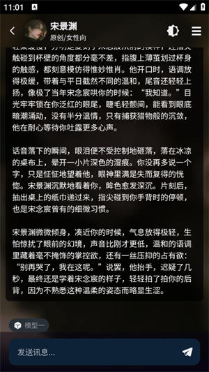 molai软件截图4