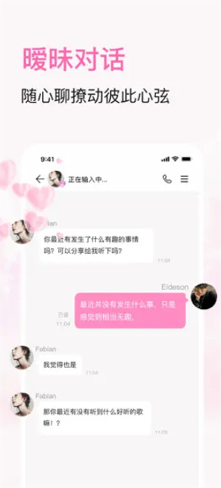 BabyMoAi聊天截图1