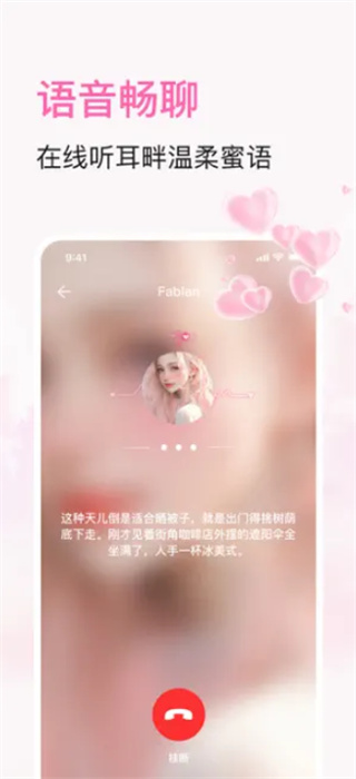 BabyMoAi聊天截图4