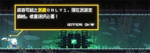 核元突破游戏说明图3