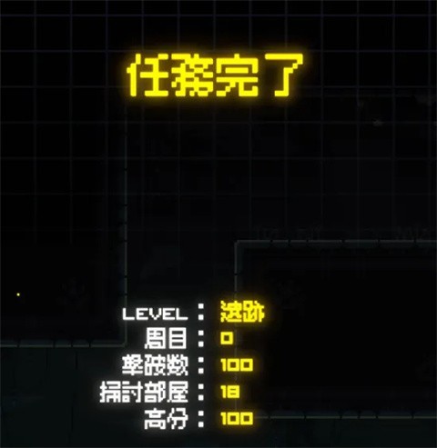 核元突破游戏说明图5