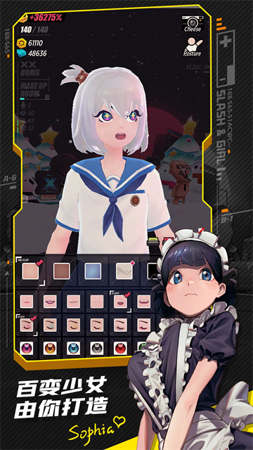 刀光与少女国际服截图2