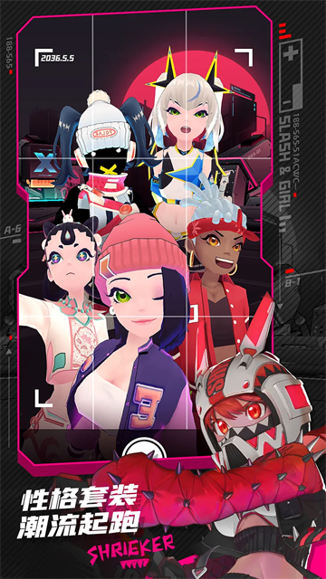 刀光与少女国际服截图3