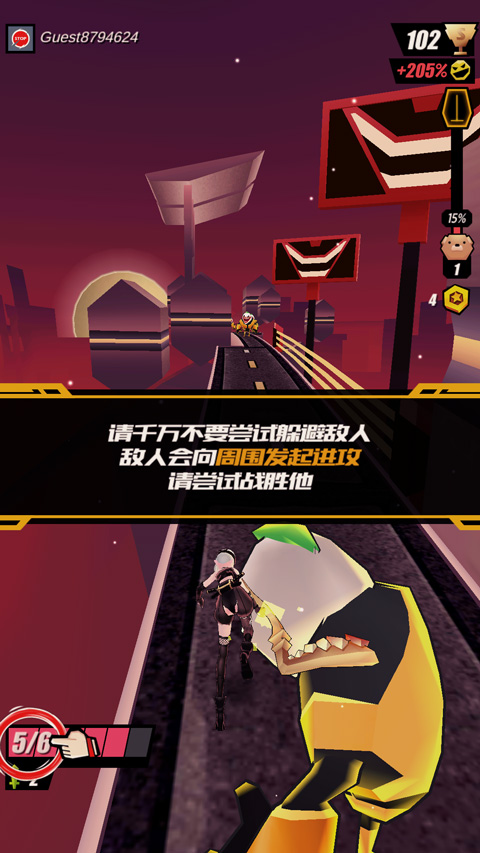 刀光与少女国际服说明图2