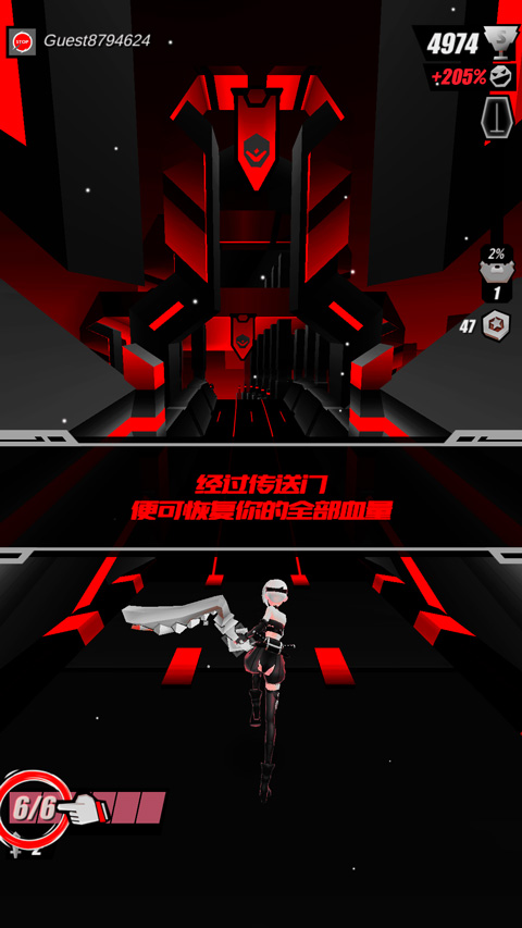 刀光与少女国际服说明图7