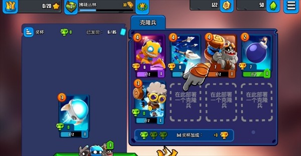 迷失之地乱斗中文版说明图4