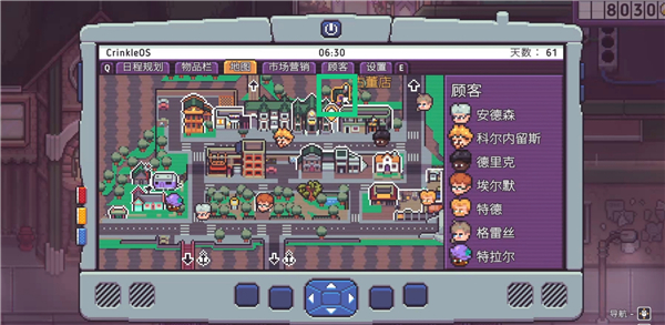打骨折超市日记手机版说明图6