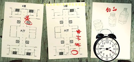 The Phenomenon联机版说明图3