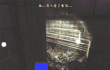 The Phenomenon联机版说明图5