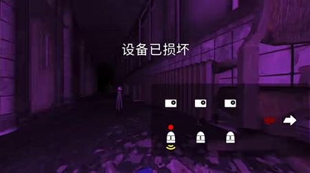 The Phenomenon联机版说明图6
