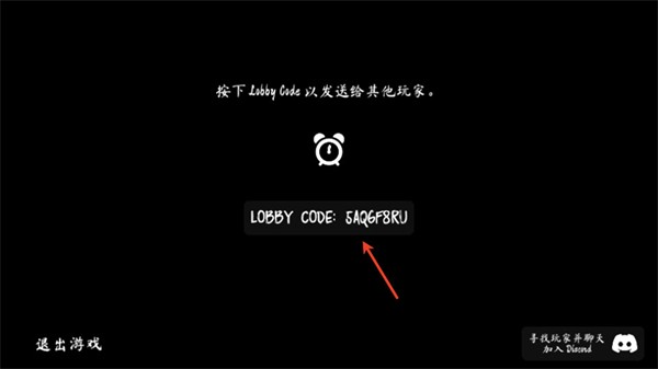 The Phenomenon联机版说明图11