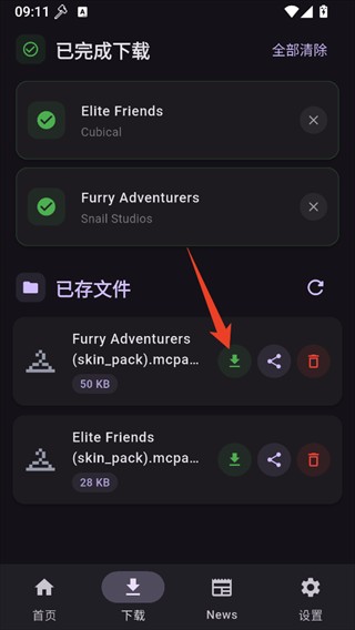 toolcoin模组盒子说明图4