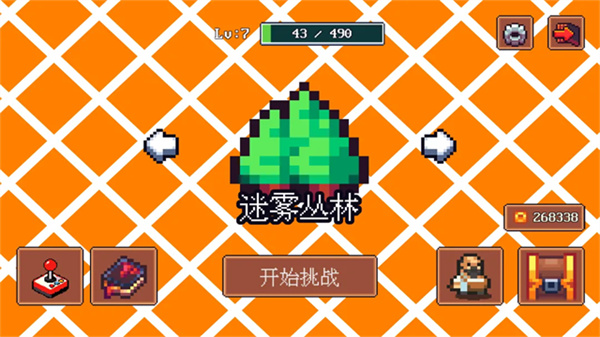 迷雾岛屿求生中文版说明图1