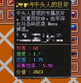迷雾岛屿求生中文版说明图2