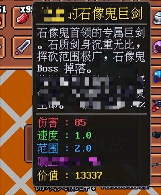 迷雾岛屿求生中文版说明图3