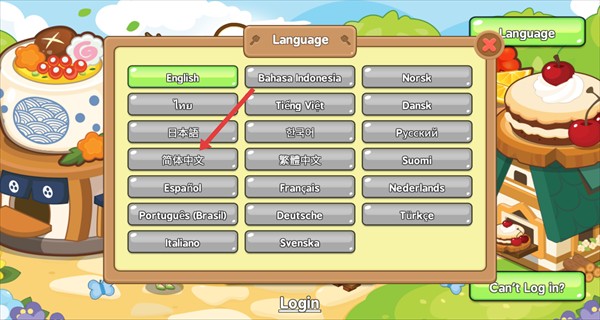 开心餐厅旧版说明图2