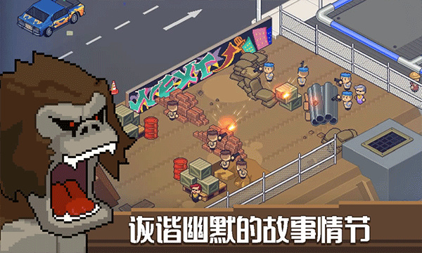 DeathComing汉化版截图1