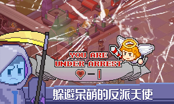 DeathComing汉化版说明图1