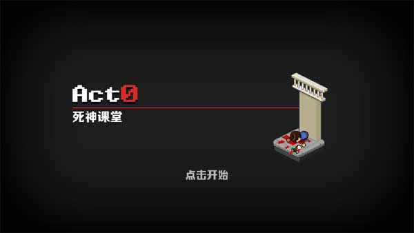 DeathComing汉化版说明图2