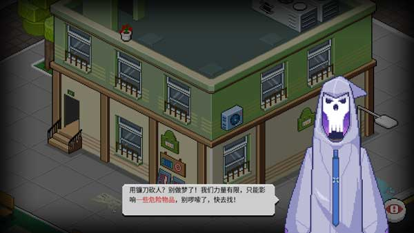 DeathComing汉化版说明图4