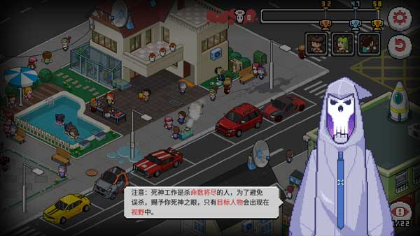 DeathComing汉化版说明图8