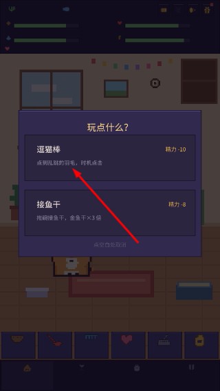 爱旅行的猫说明图2