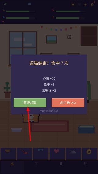 爱旅行的猫说明图4
