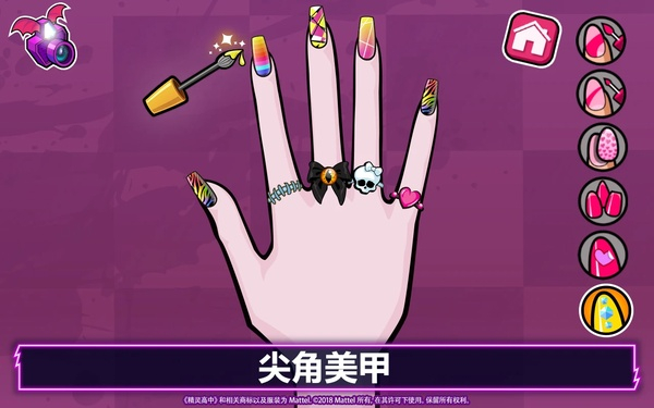 精灵高中美容院游戏截图2