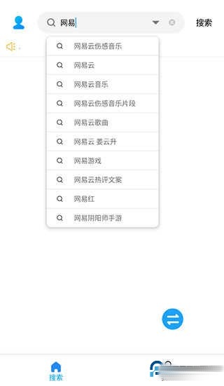 歌词适配播放器复活版说明图2