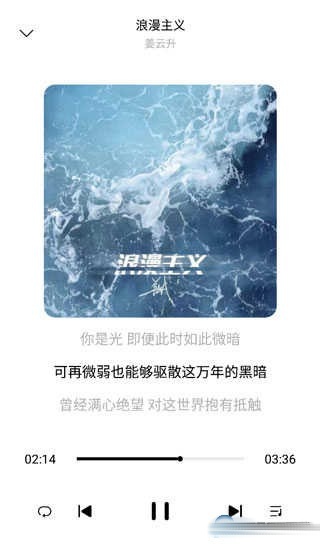 歌词适配播放器复活版说明图4