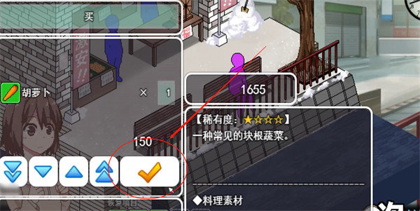 冬日狂想曲安卓版说明图7