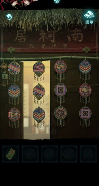 纸嫁衣9罗浮梦内测版说明图6