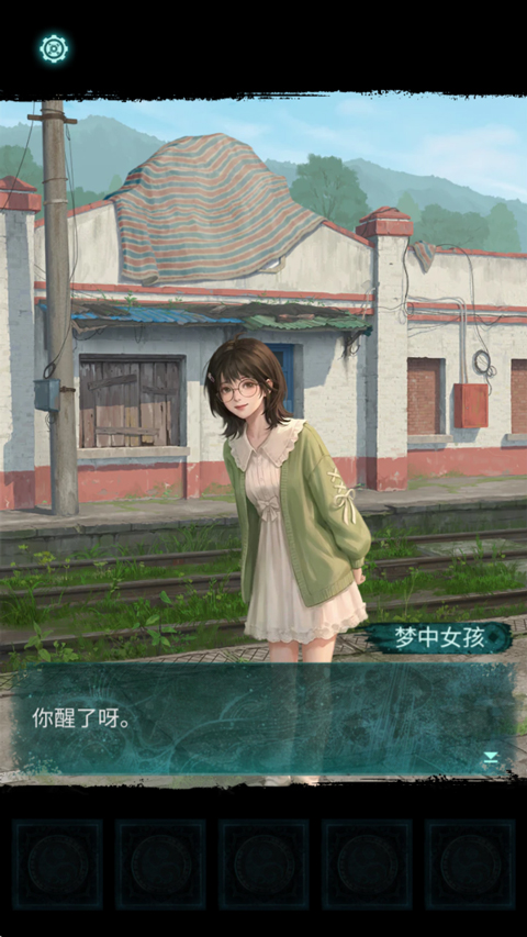 纸嫁衣9罗浮梦内测版说明图8