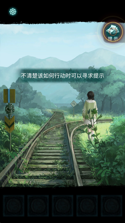 纸嫁衣9罗浮梦内测版说明图9