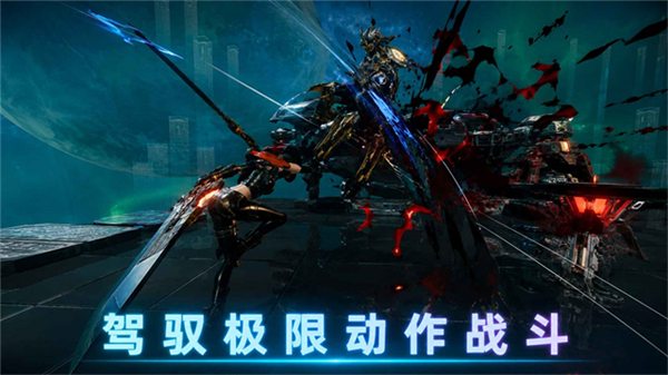 阿瑞斯钢铁先锋手游版截图2