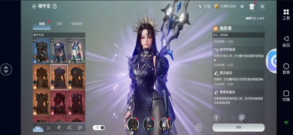 阿瑞斯钢铁先锋手游版说明图2