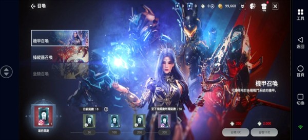 阿瑞斯钢铁先锋手游版说明图5