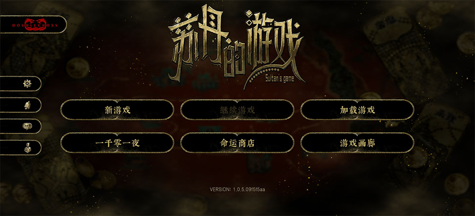 苏丹的游戏移动端说明图1